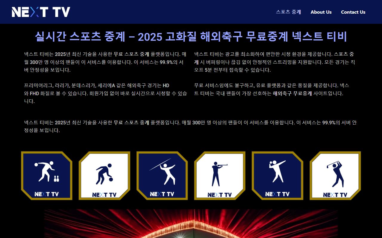 Yell County Residents Directory clerk portal